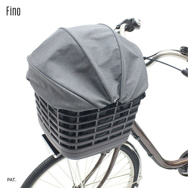 樂天商城 - 片手でかんたん開閉！FINO ファスナーレスバスケットカバー　フロント用　カゴカバー　前かご用　前カゴカバー大容量【電動アシスト自転車】【オシャレ】【自転車】