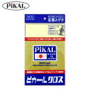 ピカール　クロス　日本磨料 ピカールクロス 1枚入り　PiKAL　金属磨き 金属みがき アクセサリー お手入れ 研磨剤 ワックス 艶出し つや出し 送料無料