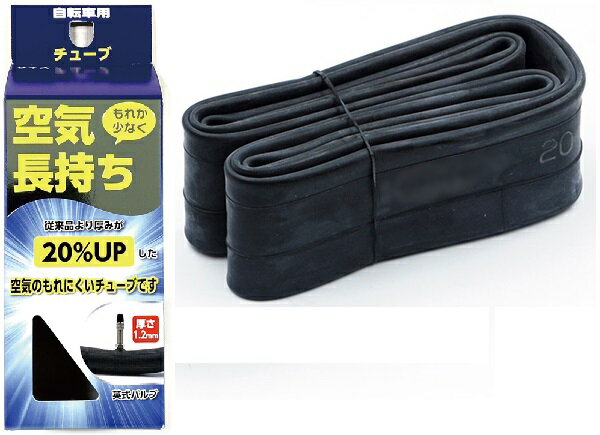 楽天MC　SELECT肉厚！パンクに強いチューブ CYT　1.2mm　チューブ（パック入り） 24x1-3/8 24インチ 英式バルブ