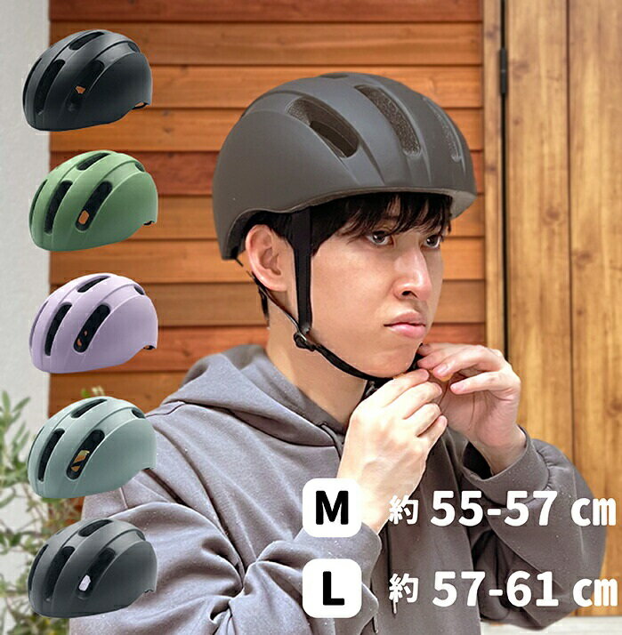 楽天市場】サイクルあさひ ヘルメットの通販