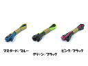 イージーマイダイヤルロック 120cm【自転車】【ワイヤーロック】【ツートン】: