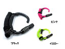 ULACカラビナケーブルロック(K8LC) 5x1800mm【自転車】【ワイヤーロック】【鍵】【ダイヤル式】: