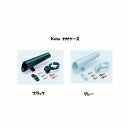 Keia カサケース【傘】【カサホルダー】【レイングッズ】【雨】【かさ】: