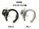 GORIN 󥰾 GR-700ڼž֡ۡڥå