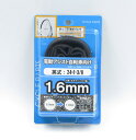 電動アシスト自転車向け コストパフォーマンスに優れたタイヤチューブ CYT 1.6mm パック入りチューブ1本 24x1-3/8 【電動自転車】