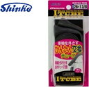 Shinko Iチューブ(スライドパック) 1本 英式 27x1-3/8