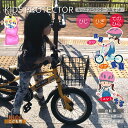 アサヒサイクル キッズ用 プロテクター 自転車、一輪車、ローラースケート、ジェイボー等の練習時に 手の平、肘、膝の左右3点セット 【子ども用】【サポーター】【膝...