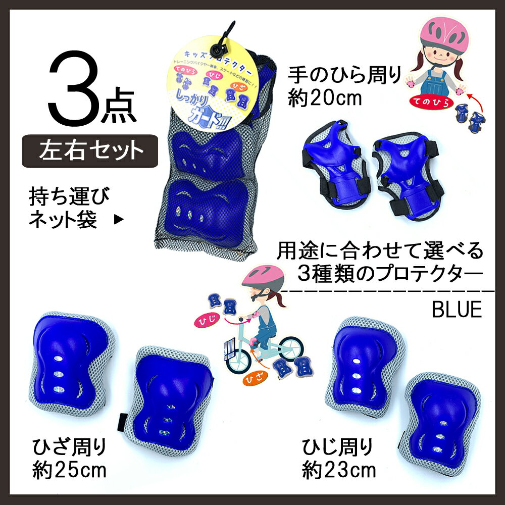 �����ҥ������� ���å��� �ץ��ƥ����� ��ž�֡����ؼ֡������顼�������ȡ��������ܡ������������� ���ʿ��ɪ��ɨ�κ���3�����å� �ڻҤɤ��ѡۡڥ��ݡ������ۡ�ɨ�ѥåȡ�