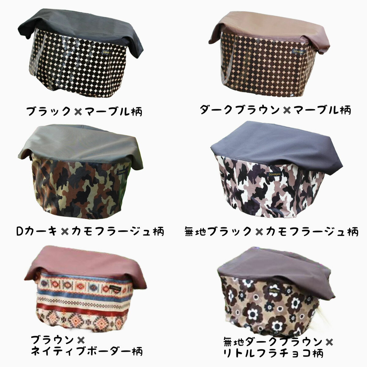 SORAYU ワイヤー入り前カゴカバー　フロントバスケットカバー エクストラワイドタ...