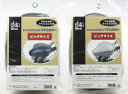 クッション入りサドルカバー ビッグサイズ【自転車】【クッション】【送料無料!!】
