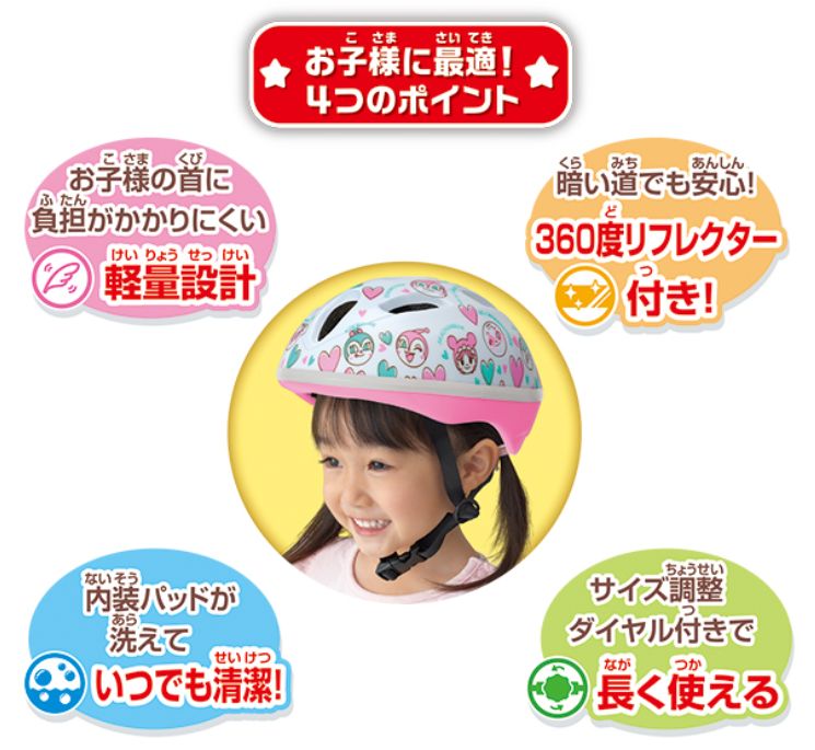 ���֥��إ��åȥߥ� 44-50cm������̵���ۡڻҶ��ѡۡ�SG���ʹ�ʾ��ʡۡڥإ��åȡۡ�JoyPaletto��