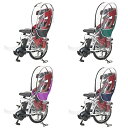 自転車 レインカバー Halello-Kids ヘッドレスト付リヤチャイルドシート用 RCR-009 Ver.B【送料無料】【自転車】【リアチャイルドシート】【...