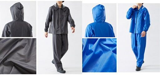 耐久・防水 ベーシックレインスーツ 【雨】【ブルー】【チャコール】 耐久・防水 ベーシックレインスーツ 【雨】【ブルー】【チャコール】