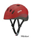 自転車用 ヘルメット OGK KABUTO PINE/パイン【送料無料】【自転車】【子供用】: