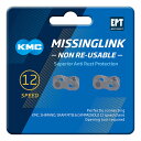 KMC-CL552-EPT2 CL552-EPT2 12S用ミッシングリンク (2P付) EPT【自転車】【KMC】
