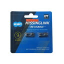 KMC-CL566REPT2 CL566R-N 9S用ミッシングリンク (2P付 再利用可) EPT【自転車】【KMC】