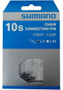 Y08X98031 チェーンピン 10S用コネクティングピン 3個入(CN-7800を除く) シルバーグレー 10S【送料無料】【自転車】【ロードバイク】【シマ...
