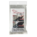 Vitamina CL 袋入り 10mlx4袋【自転車】【ロードバイク】【EFFETTO MARIPOSA】