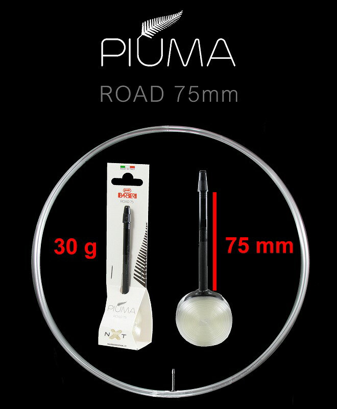 NXT/PIURO75 NXT PIUMA TPU 塼 FOR ROAD 30g ʩ 75mm ۥ磻 700X23-32,ڼž...