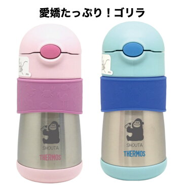 サーモス 水筒 名入れ ベビーマグ ストローマグ 290ML オリジナル木箱付き THERMOS 保温 保冷 ゴリラ ゾウ あひる 刻印 熱湯 ミルク作り 出産祝い 赤ちゃん お祝い 名入れギフト ハーフバースデイ ステンレス 魔法瓶