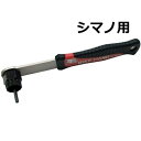 YC-126-2A フリーホイルリムーバー シマノ用【自転車】【ロードバイク】【BIKE HAND】