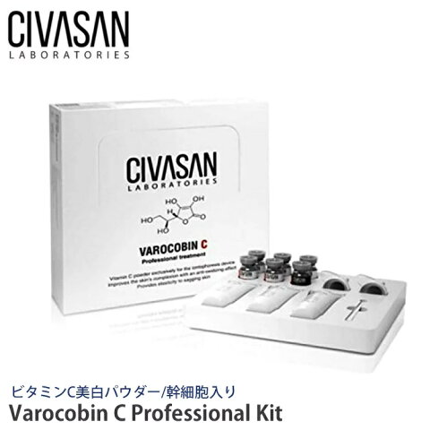 Civasan（シバサン）バロコビンC プロフェッショナルキット【正規品】Varocobin C Professional Kit 韓国コスメ ビタミンC美白パウダー/幹細胞入り アンチエイジング 細かいしわ改善 水分補給 毛穴開き改善 老廃物排出 ピーリング 保湿 潤い 【送料無料】