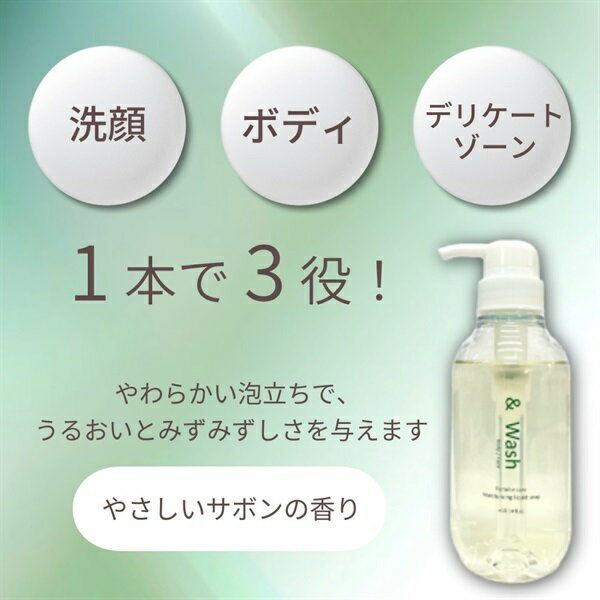 フェムケアボディフェイスウォッシュ　300ml Dr.PLACEN ドクタープラセン　プラセンタエキス　国産コスメ 2