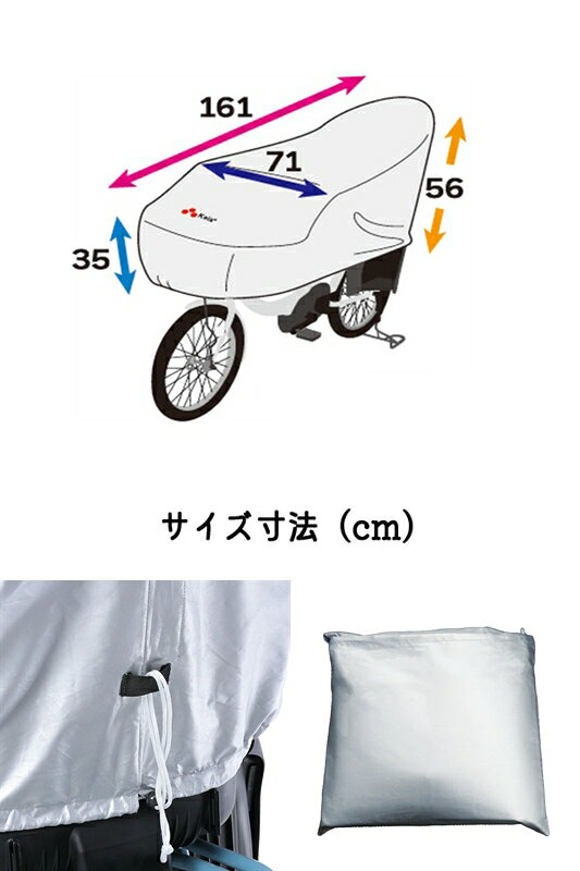 自転車カバー サイクルカバーハーフ【送料無料！！】【シティ車】【電動アシスト自転車】【撥水加工】【SSSALE】 mcselect-10003827 MC SELECT サンプル画像3