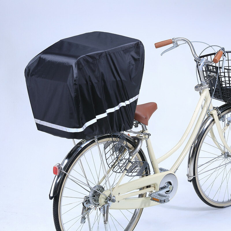 すっぽりカゴカバー 前後兼用 全周反射帯付 自転車 カゴカバー フロント用 リヤ用 ...