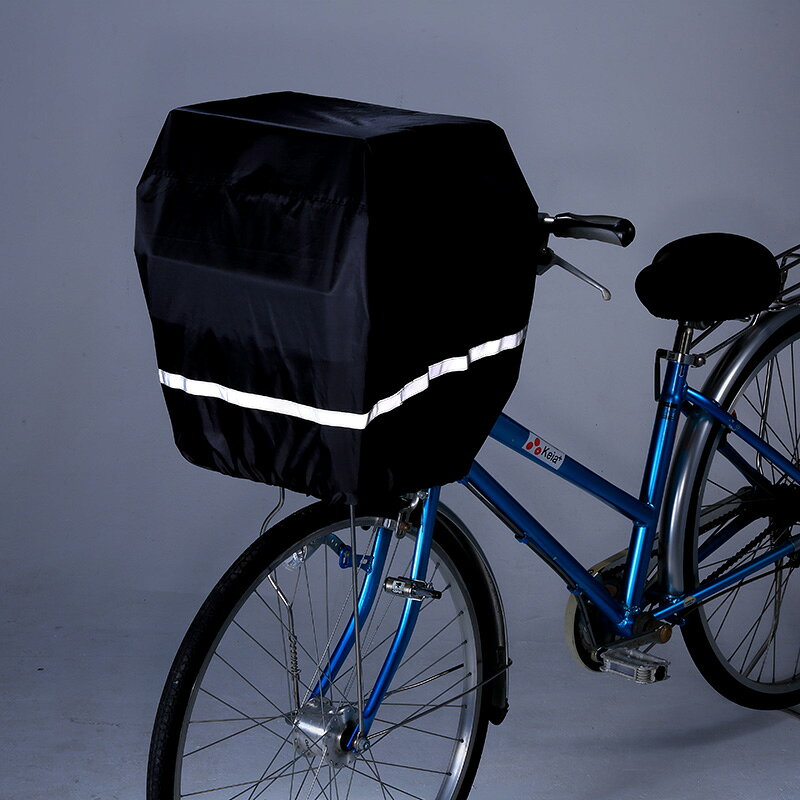 すっぽりカゴカバー 前後兼用 全周反射帯付 自転車 カゴカバー フロント用 リヤ用 ...