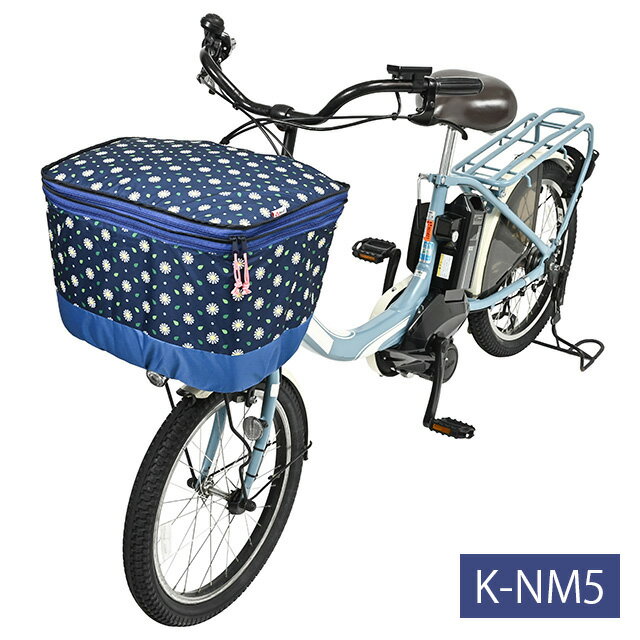樂天商城 - 前後開閉自由自在！ 二段式前かごカバー ネイビーマーガレット 自転車 カゴカバー フロント用 撥水、防水機能付き【電動アシスト自転車】【オシャレ】【自転車】