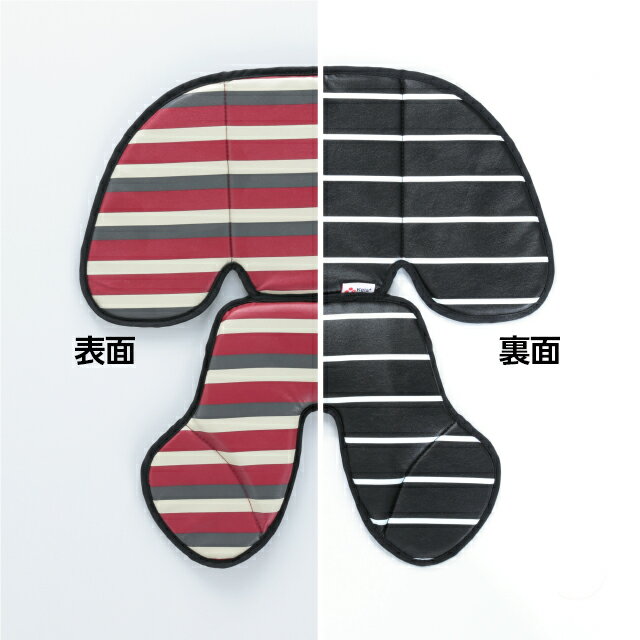 フロントチャイルドシートクッション 対応機種OGK製:FBC-011DX3/FBC-003S2 防水 リバーシブル 両面使える【赤ちゃん】【前用チャイルドシート】【ボーダー柄】【オシャレ】【自転車】 2