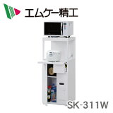 SK-311W ॱ ʥե󥭥å ڥ᡼ľ̵ۡ ƼǼ̡12kg1硢22Сॿס48߱48߹116.5cm