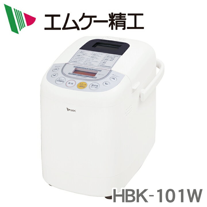 HBK-101W エムケー精工 自動ホームベ