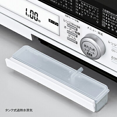 SHARP(シャープ)『過熱水蒸気オーブンレンジ(RE-F31A)』