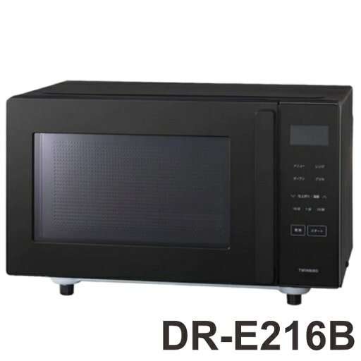 ツインバード オーブンレンジ DR-E216B ※5 【送料無料】・16L(フラットタイプ/1段調理)・全国で使えるヘルツフリー(50Hz/60Hz)・コンパクトサイズのオーブンレンジ 【KK9N0D18P】【RCP】 ツインバード オーブンレンジ DR-E216B ※5 【送料無料】・16L(フラットタイプ/1段調理)・全国で使えるヘルツフリー(50Hz/60Hz)・コンパクトサイズのオーブンレンジ 【KK9N0D18P】【RCP】