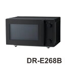ツインバード 単機能電子レンジ DR-E268B ※5 【送料無料】・18L(フラットタイプ)・全国で使えるヘルツフリー(50Hz/60Hz)・コンパクトサイズ...