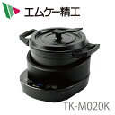 TK-M020K エムケー精工 水無し電気鍋（KOTSUIRAZU） ※3 【あす楽対応】【送料無料】 鉄鋳物ほうろう鍋と熱源のセット 2～4人向けにちょうど良い20cm鍋 鍋はガス IHでの使用も可能 レシピブック付 ほったらかし家電 【KK9N0D18P】【RCP】【テレビで紹介されました！】