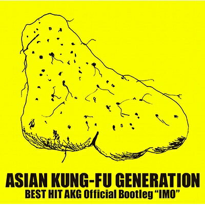 ASIAN KUNG-FU GENERATION　アジカン　/　BEST HIT AKG Official Bootleg“IMO”、BEST HIT AKG Official Bootleg“HONE”【KK9N0D18P】