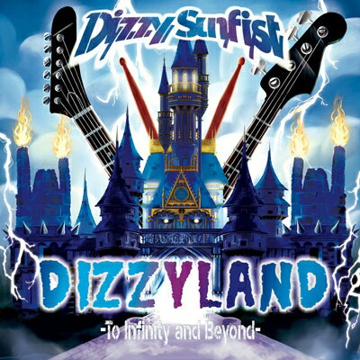 Dizzy Sunfist ディジー サンフィスト / DIZZYLAND -To Infinity & Beyond-【初回盤】CD+Blu-ray【KK9N018P】