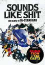 【2DVD】Hi-STANDARD / SOUNDS LIKE SHIT : the story of Hi-STANDARD / ATTACK FROM THE FAR EAST 3【DVD】ハイスタンダード ハイスタ【KK9N018P】