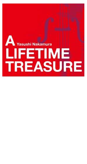 澤野工房　ヤスシ・ナカムラ / A LIFETIME TREASURE