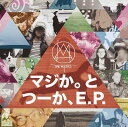 The Mirraz　ミイラズ　/　マジか。と つーか、E.P. 、+しるぶぷれっ!!!　初回限定　BOX仕様【KK9N0D18P】