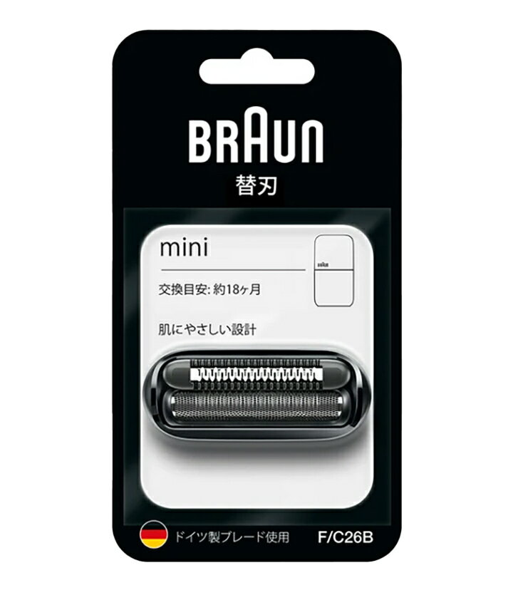 F/C26B BRAUNiuEjp VF[o[ ֐n BRAUN mini 1 yz VF[o[ BRAUN minip֐n yKK9N0D18PzyRCPz