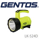 LK-524D LEDCg GENTOS 1 yJ[hOKz E5ނ̓_p^[EuĎgIrgCX^h EϐoE1mhiIP67jE 1mϋvyKK9N0D18PzyRCPz