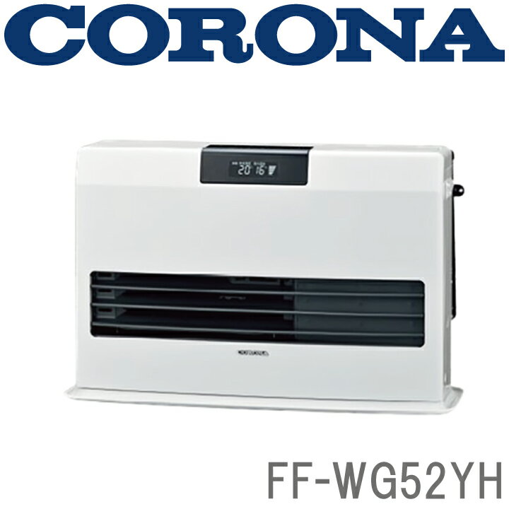 FF-WG52YH-W CORONA FFȡ 7 ̵ ʳ˥ʡȥå󥯼ɸॿסեСʡeco⡼ɡecoɡ¤14󥯥꡼ȡ22 KK9N0D18PۡRCP