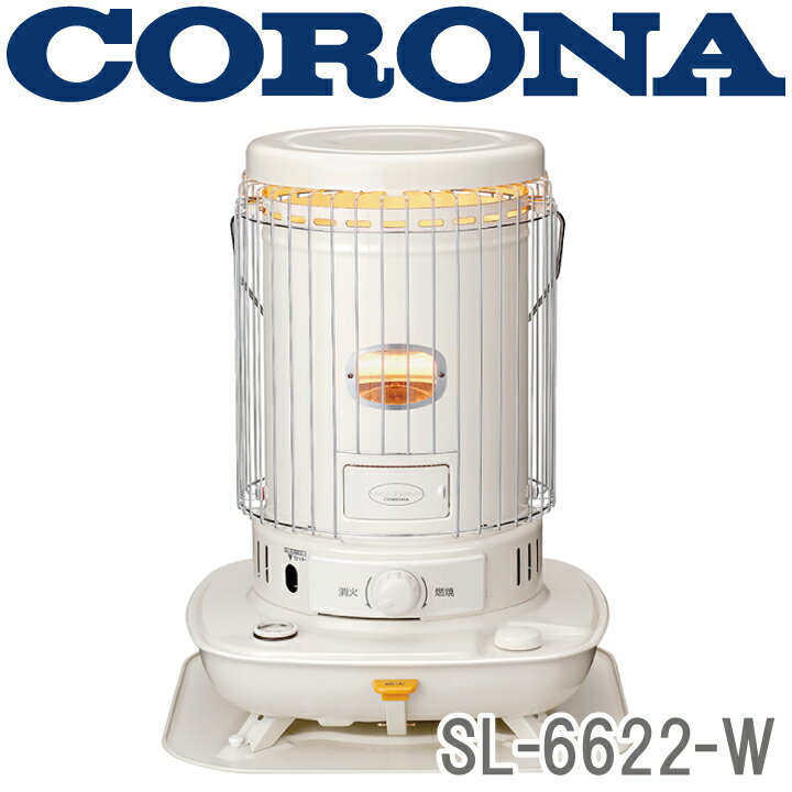 SL-6622-W CORONA ȡ֡ή 6 ̵ ʳ˥ʡֳ󥯰μ顼ФĤޤߡѿ̼ưò֡¤17ޤǡ󥯥꡼ȡ23ޤ KK9N0D18PۡRCP