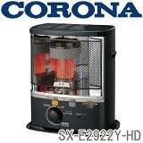 SX-E2922Y-HD CORONA ȡ֡ȿͷ 5 ̵ ʳ˥ʡSX꡼ˤȤꡦ꡼ǳơ˥åȾòС󡦹å奬ɡ󥯡4L¤8ޤǡ󥯥꡼ȡ10ޤ KK9N0D18PۡRCP