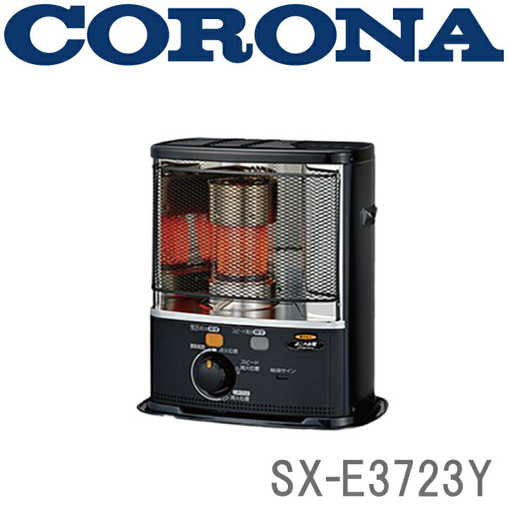 SX-E3723Y-HD CORONA ȡ֡ȿͷ 5 ̵ ʳ˥ʡSX꡼˥åȾòСǳƥեСʡŻС褴򡦥󥯡4L¤10ޤǡ󥯥꡼ȡ13ޤ KK9N0D18PۡRCP