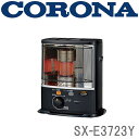 SX-E3723Y-HD CORONA ΖXg[uiˌ^j 5 yz ijRiESXV[YEjICJbg΁ETCERăOto[iEdq_΁E悲ܐE^NF4LEؑF10܂ŁERN[gF13܂ yKK9N0D18PzyRCPz